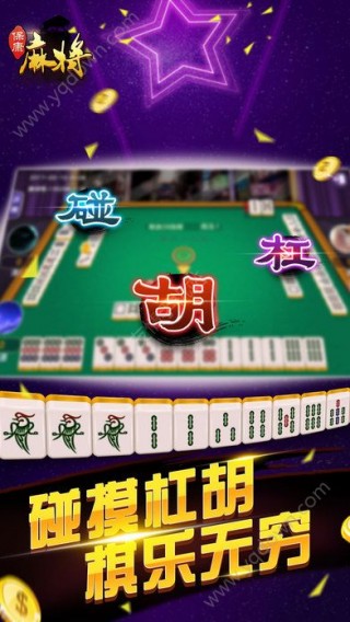 百游卡五星开挂（百游卡五星麻将）