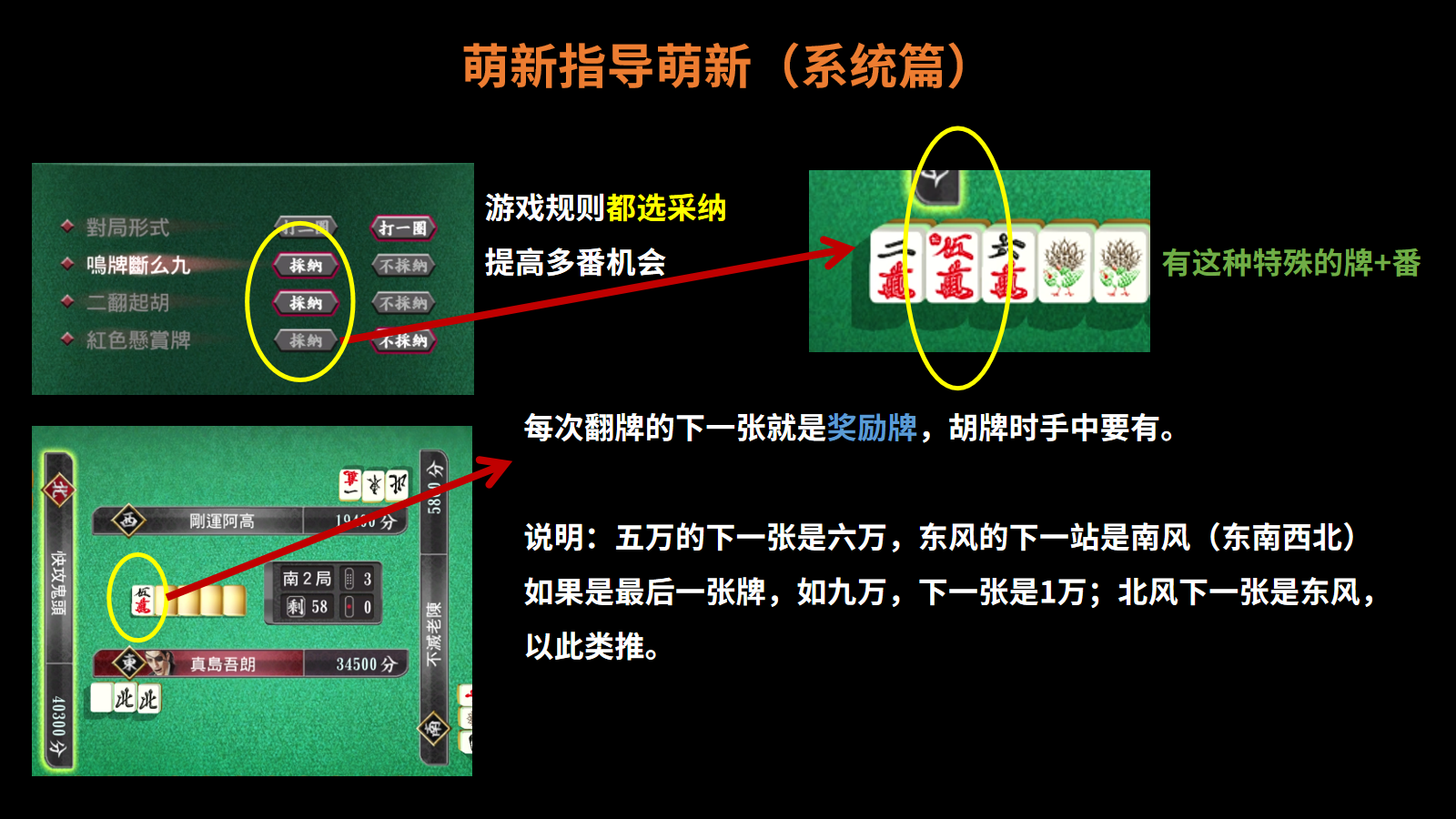 玩家必备攻略！雀神麻将插件购买(如何能一直赢)