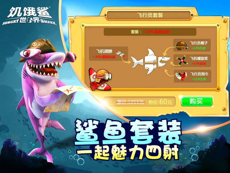 玩家必备教程鲨鱼众娱有没有挂—真实可以装挂