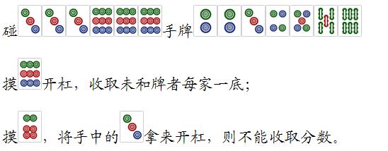 一分钟了解！蜀山四川麻将输赢规律(怎么发好牌)
