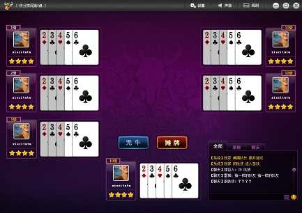 朱雀棋牌挂怎么做（朱雀软件可以作弊吗）