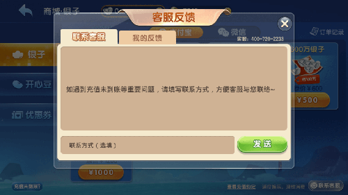 给大家爆料一下微信小程序边锋斗地主透视软件开挂”详细教程辅助工具