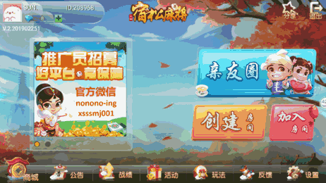 必看盘点揭秘！小松宿松麻将确实真的有挂(怎么设置才能赢)