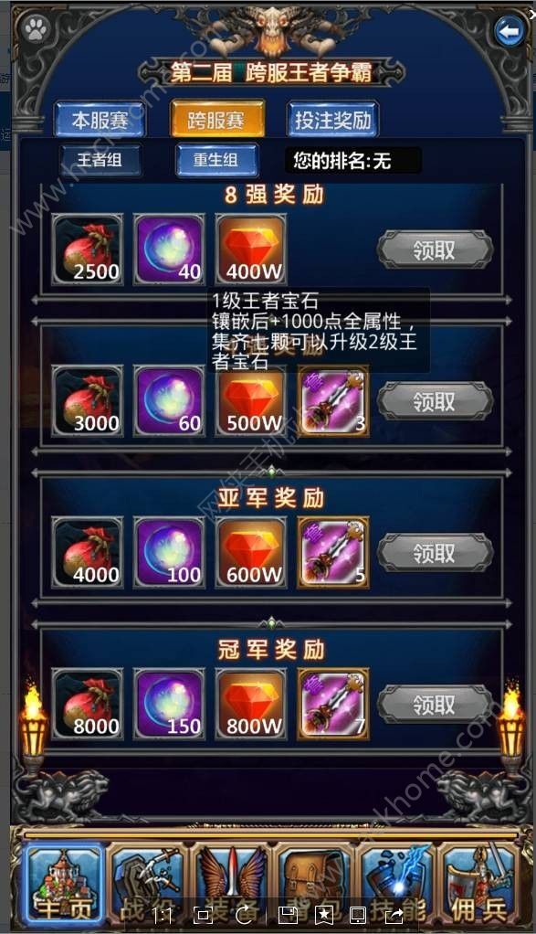 3分钟讲解！钱柜手游万能挂(怎么总是输)