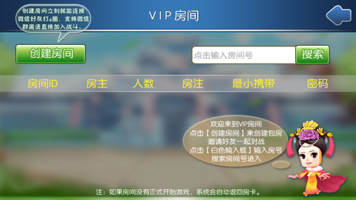 必备教程！微信小程序麻将游戏辅牌器(怎么赢得多)