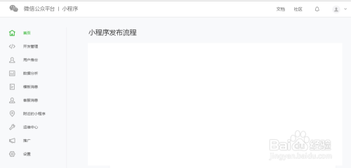 我来教教大家“微信小程序多乐跑胡子挂”(确实是有挂)-哔哩哔哩