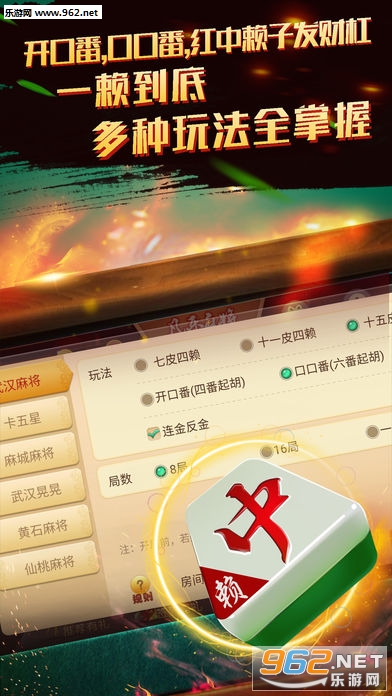 给玩家盘点十款！凡乐湖北麻将改牌器(老是输怎么回事)
