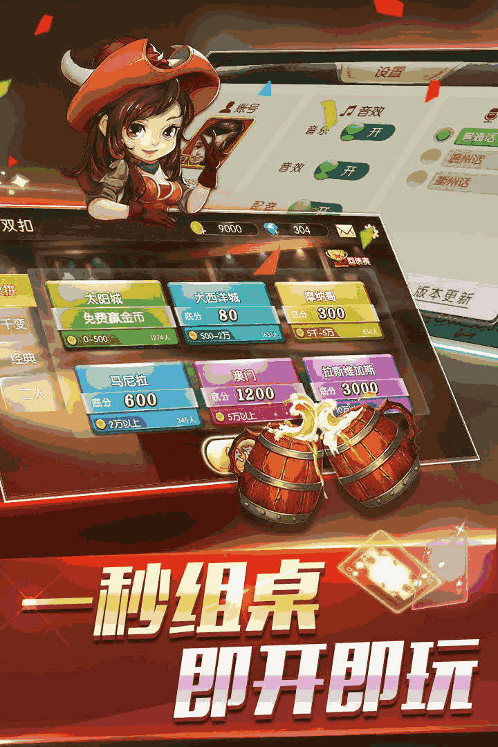 给玩家盘点十款！凡乐湖北麻将改牌器(老是输怎么回事)