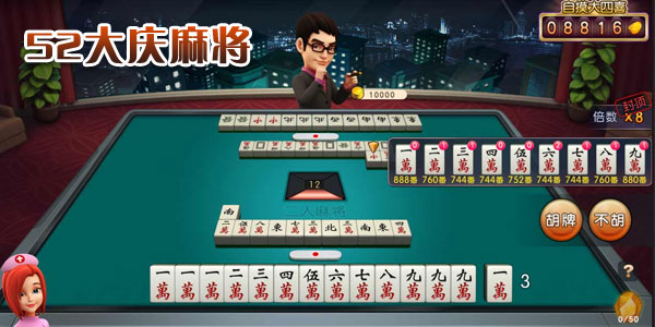 安装教程！鹤岗52麻将确实有挂的(有什么规律)