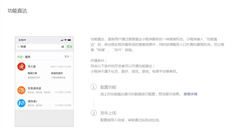 一分钟教你“微信小程序哥哥打大a有挂吗”详细教程辅助工具