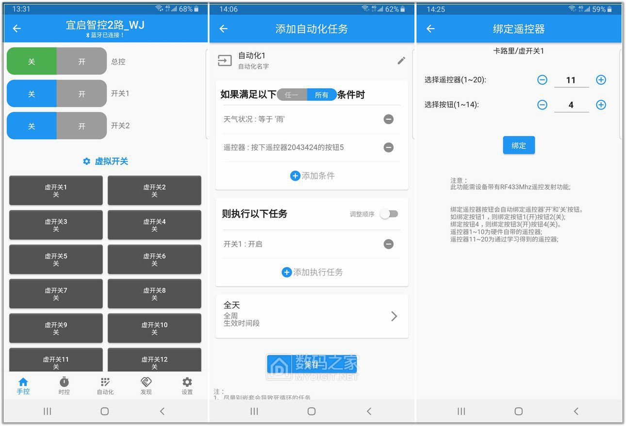 分享决窍“微信链接炸金花能控制牌吗”详细教程辅助工具