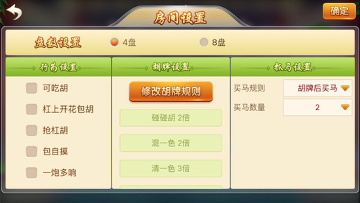 给大家科普一下！乐天天休闲麻将其实是有挂的(怎样设置才容易赢)