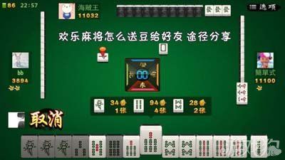 玩家必看！欢喜广西麻将确实真的有挂(老是输怎么办)