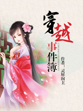 透视小地主免全文（透视小地主林若风免费txt）