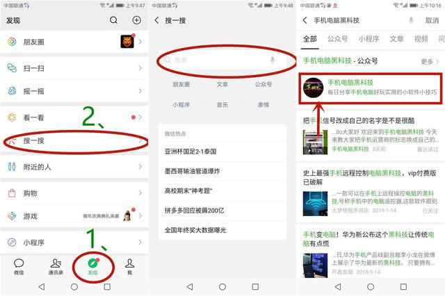 真人斗地主透视软件（斗地主万能透视软件）