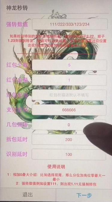 实测分享“实用棋牌室麻将机先进控制设备“推荐8个购买渠道