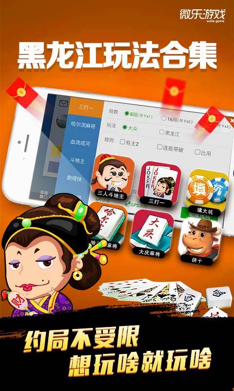 玩家必备教程平台网络百家乐如何作弊的“推荐8个购买渠道
