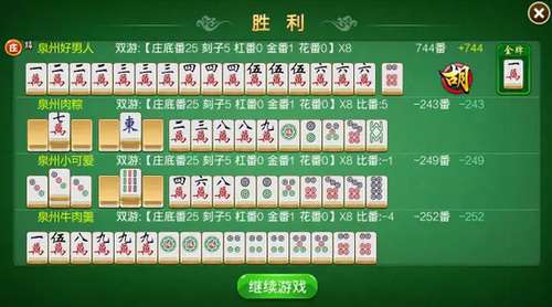 极速扑克辅助怎么用的视频（极速pk是骗局）