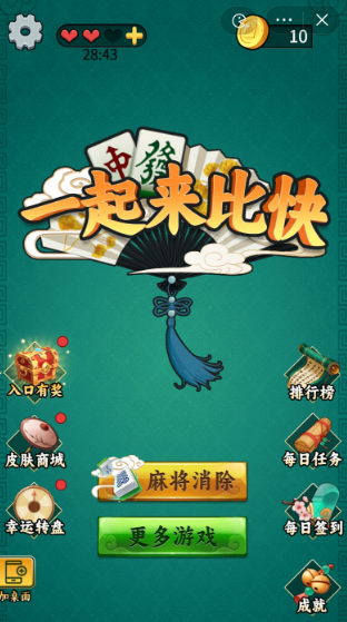 教程辅助“微乐麻将怎么看有挂”-太坑了原来有挂