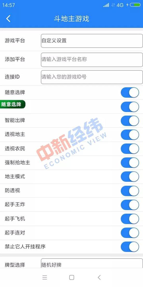 慈溪哪里麻将好开挂啊（慈溪麻将群哪里找）