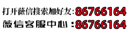 侧挂扑克（扑克牌摆挂）