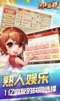 仟人部落拼三张免费透视（仟众部落拼三张辅助器下载）