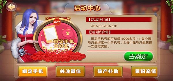 传奇盛世如何挂无极真气（传奇盛世神器怎么弄）