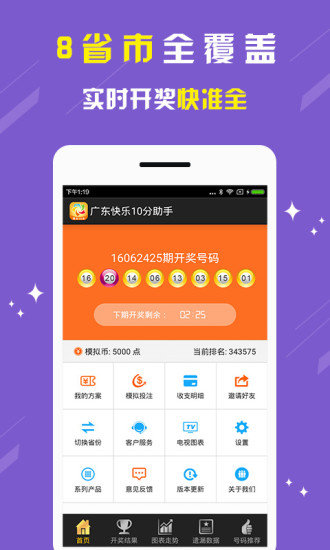 牌友联盟有漏洞吗（牌友联盟下载）