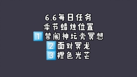 光遇别人用挂和我互动我会封号吗（光遇好友是挂）