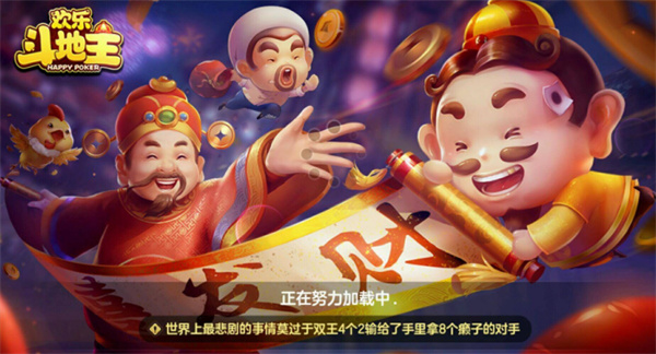 教程辅助“微乐麻将透明挂”-太坑了原来有挂