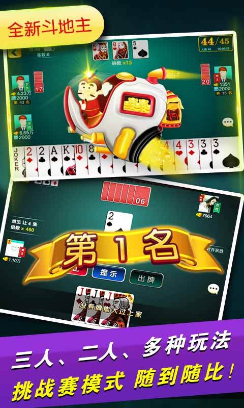 厉害了!蜀山四川麻将神器!其实确实有挂