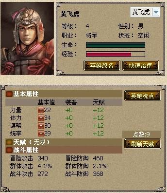 大连乐乐麻将有挂吗（大连麻将乐达下载）
