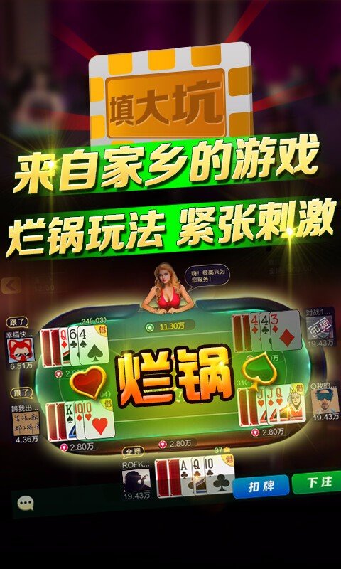 默默保山麻将防止挂（保山麻将怎么打）