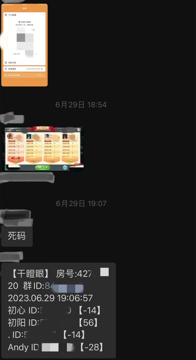 玩家必备攻略“18棋牌怎么开挂”-太坑了原来有挂