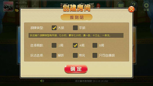 四川闲来麻将开挂（闲来麻将有没有开挂的）