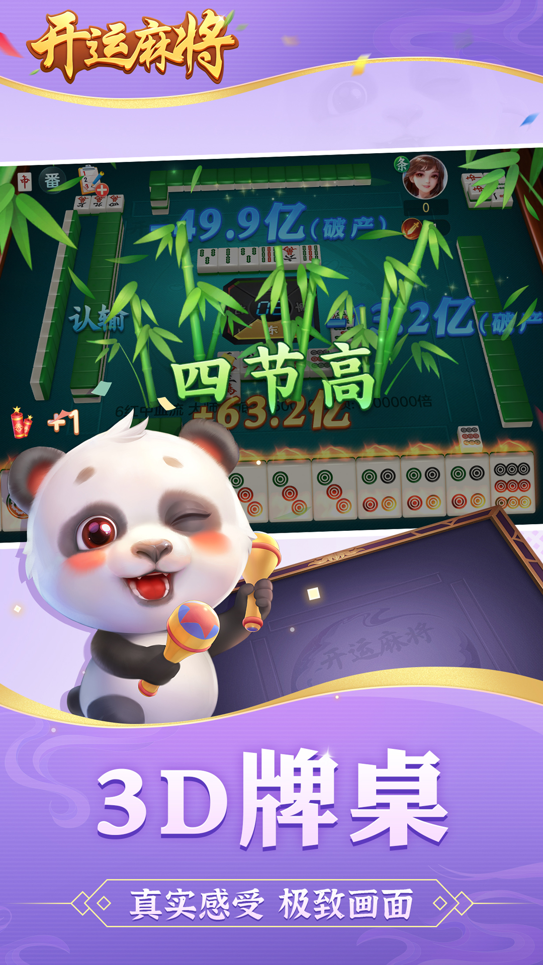 好友麻将怎么开挂（好友怎么打麻将）