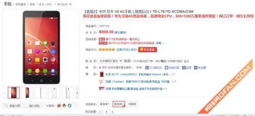 厉害了!玩斗牛报点机子“推荐5个购买渠道