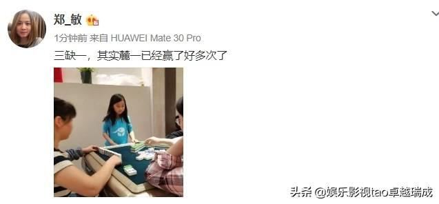 5分钟教会你“雀神麻将赢一阵输一阵”(确实是有挂)-哔哩哔哩