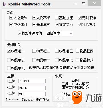 「热点资讯」开挂”详细教程辅助工具