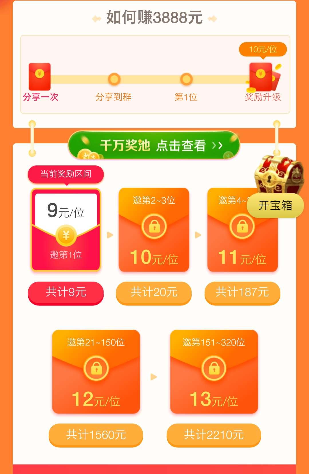 蒙趣麻将有挂吗（蒙趣下载）