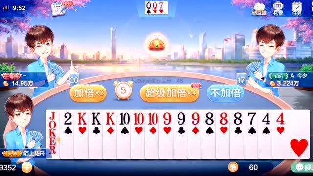斗地主飞机可以挂一对吗（斗地主飞机能不能带两张一样的牌）