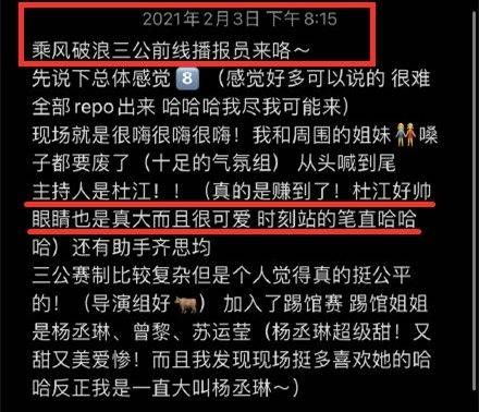 三公佳人路透视频（三公repo）