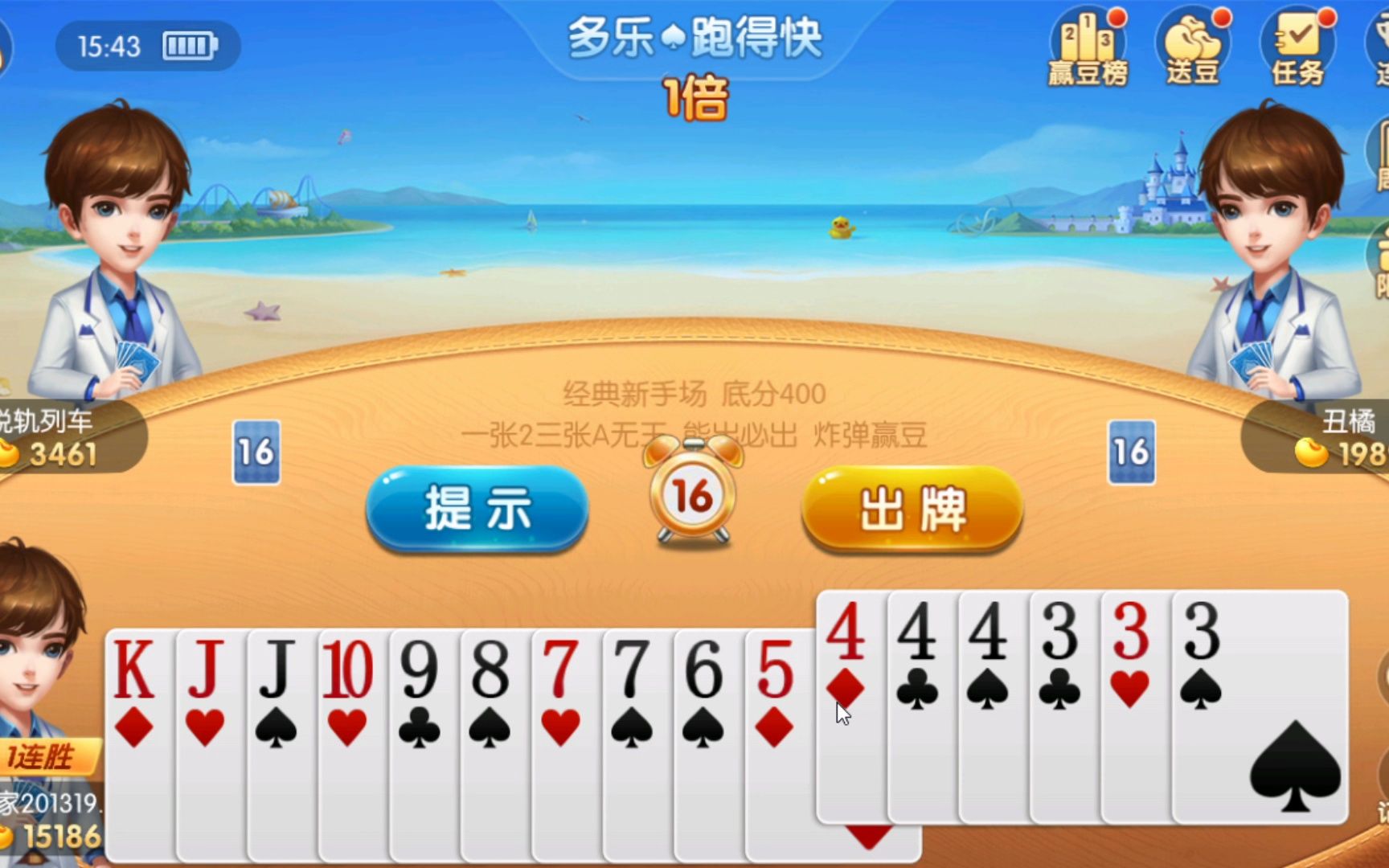 必看盘点揭秘!多乐跑得快是不是随机发牌吗”(确实是有挂)-哔哩哔哩