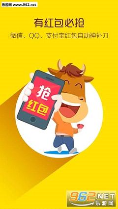 优选推荐“518互游牛牛透视软件(确实有挂)-知乎