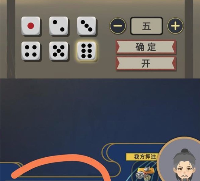 给大家爆料一下推筒子十赌九赢钱作弊工具 “推荐1个购买渠道