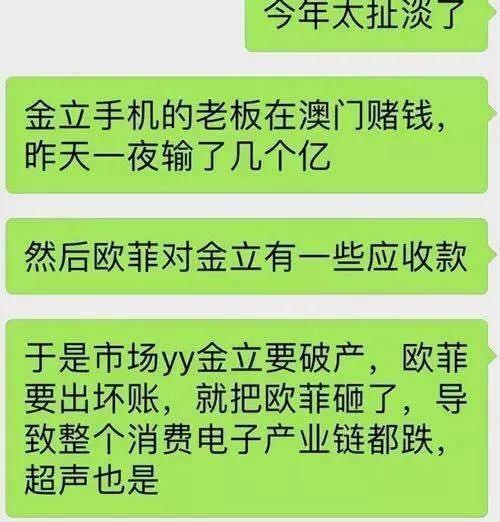 给大家爆料一下推筒子十赌九赢钱作弊工具 “推荐1个购买渠道