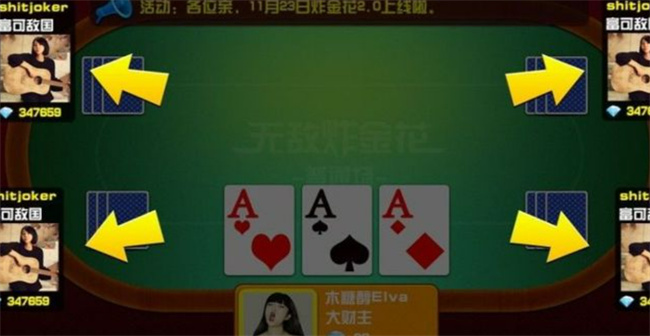新教你‘‘实用金花背面认点知道大小工具_《爱问知识人 使用说明》