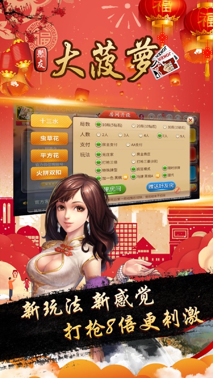 大菠萝辅助软件是什么样的（大菠萝付件app）