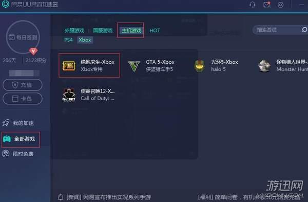 趣玩互娱怎么开挂（趣玩娱乐是不是可以开辅助）