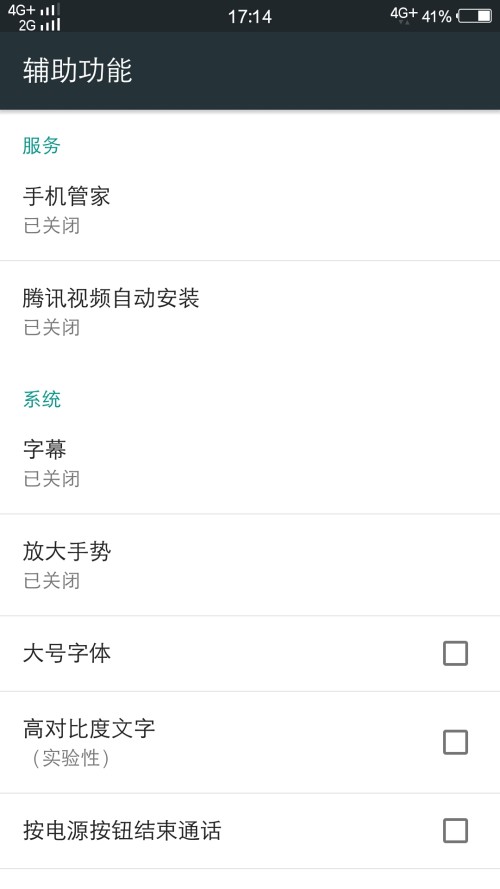 微乐dd辅助功能在哪打开（微乐dd辅助功能在哪打开的）